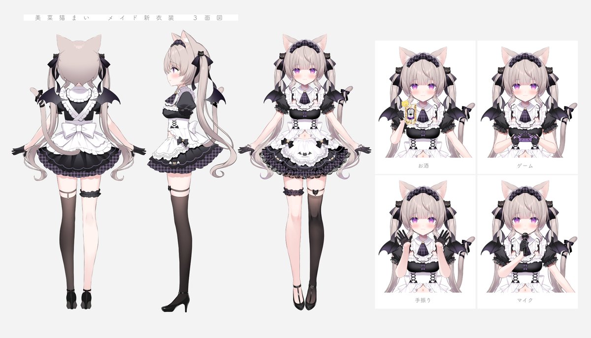 美菜猫まい🌼🐈 (@minanekomai) / Posts / X