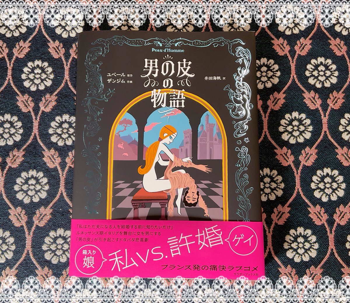 Bags 洋書　日本語　その他　⭐️ ♡ ☆匿名☆ La+h / ラス 8号帆布ラージドットショルダー KOB-1 (black
