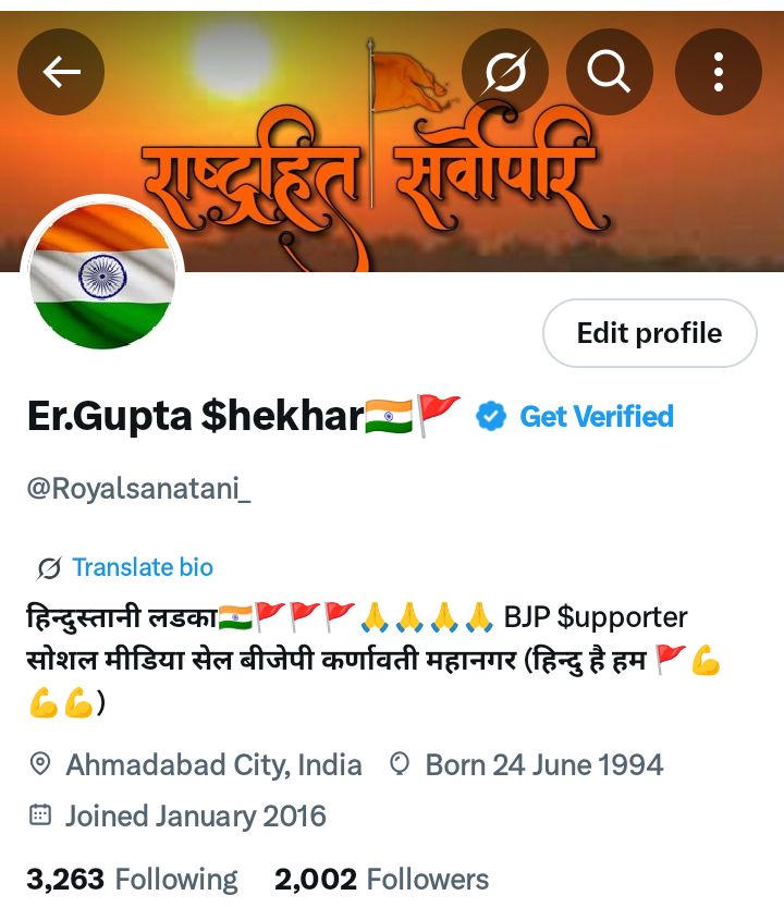Er.Gupta $hekhar🇮🇳🚩 (@royalsanatani_) on Twitter photo आप सभी के सपोर्ट से आज मेरे 2k फॉलोअर्स हो गए हैं आप सभी ऐसे ही मुझे सपोर्ट करते रहें। आप सभी भाइयों और बहनों का बहुत बहुत धन्यवाद🙏🙏
<a href="/Royalsanatani_/">Er.Gupta $hekhar🇮🇳🚩</a> आप सभी के सपोर्ट से आज मेरे 2k फॉलोअर्स हो गए हैं आप सभी ऐसे ही मुझे सपोर्ट करते रहें। आप सभी भाइयों और बहनों का बहुत बहुत धन्यवाद🙏🙏
<a href="/Royalsanatani_/">Er.Gupta $hekhar🇮🇳🚩</a>
