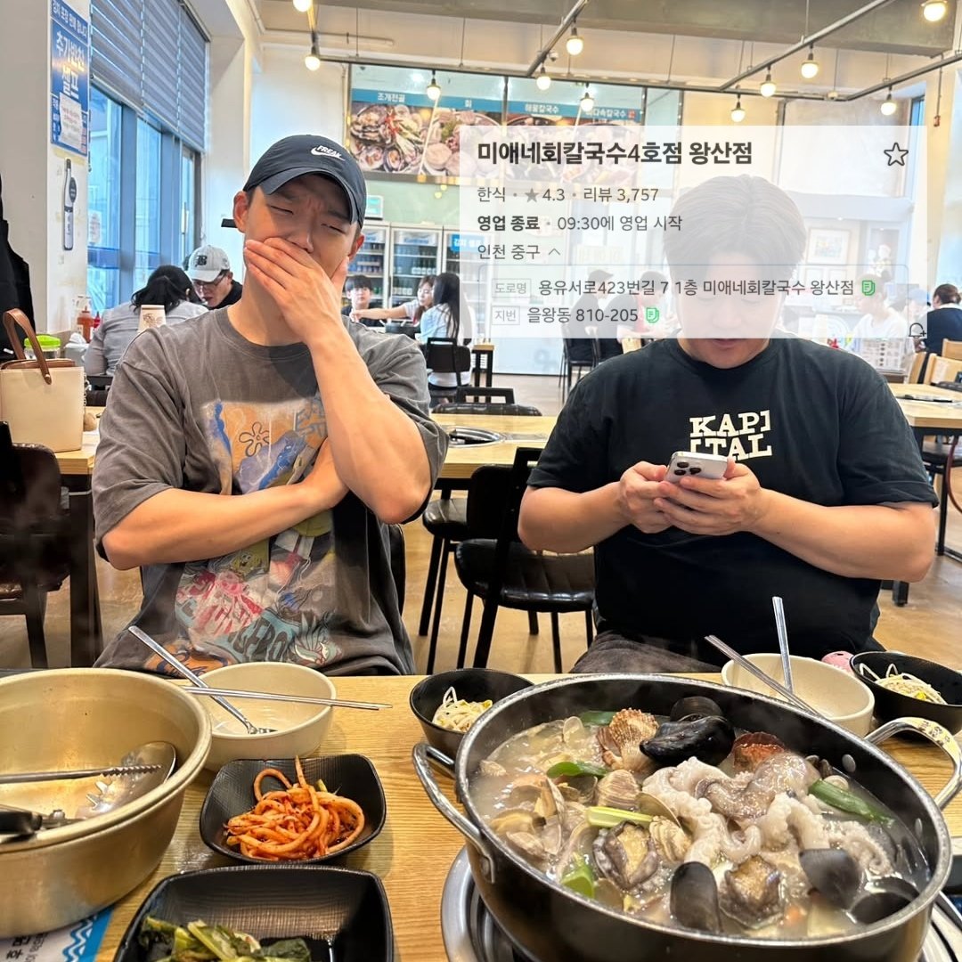 정답🙋 왕산해수욕장🏖