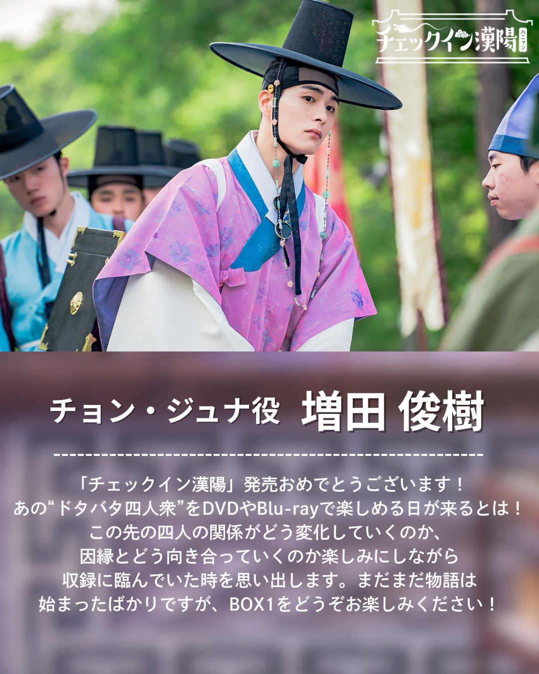 (未使用･未開封品)　恋にオチて! 俺×オレ(台湾オリジナル放送版) DVD-BOX1(7枚組) kmdlckf 71QhKj12cnL._UF350,350_QL50_.jpg