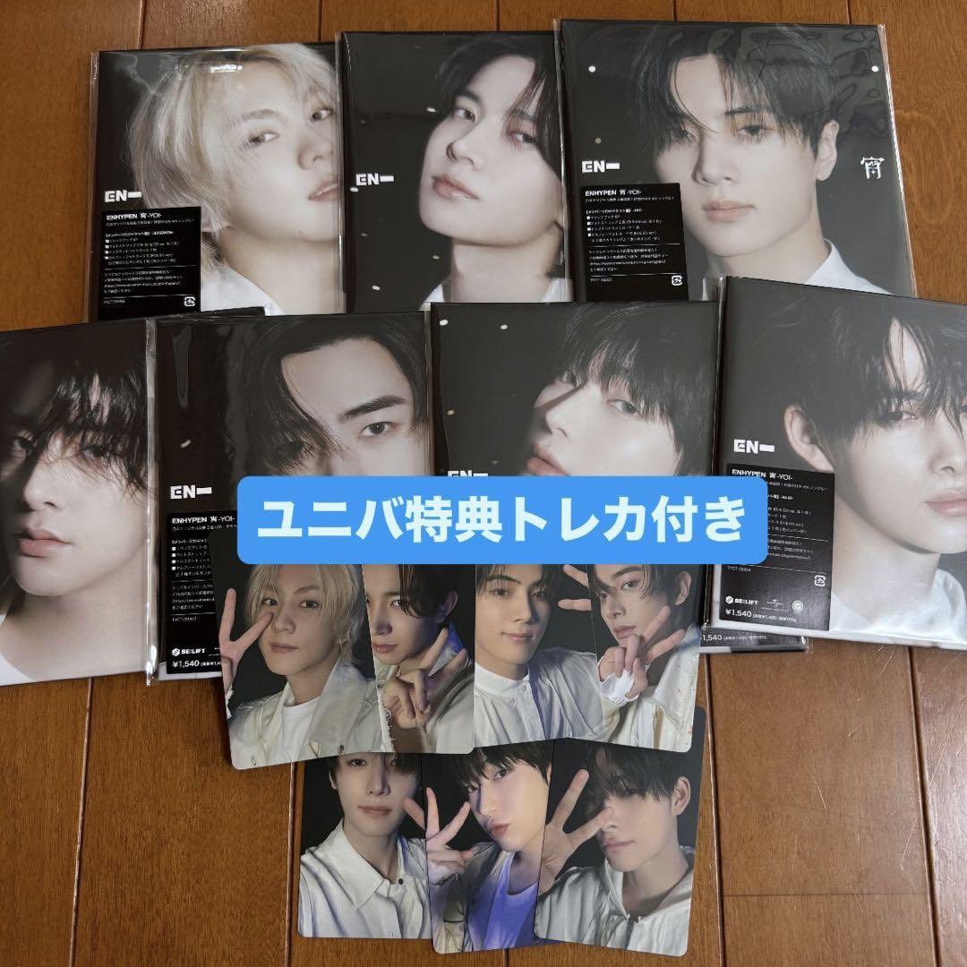 PO BTS ALBUM ARIRANG CORTIS GREENGREEN tweet media