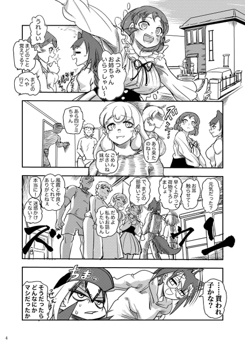 (2/4) 
