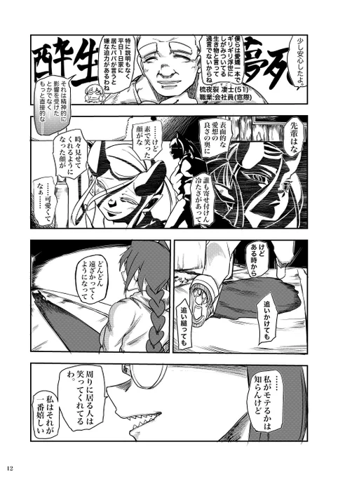 (4/4) 