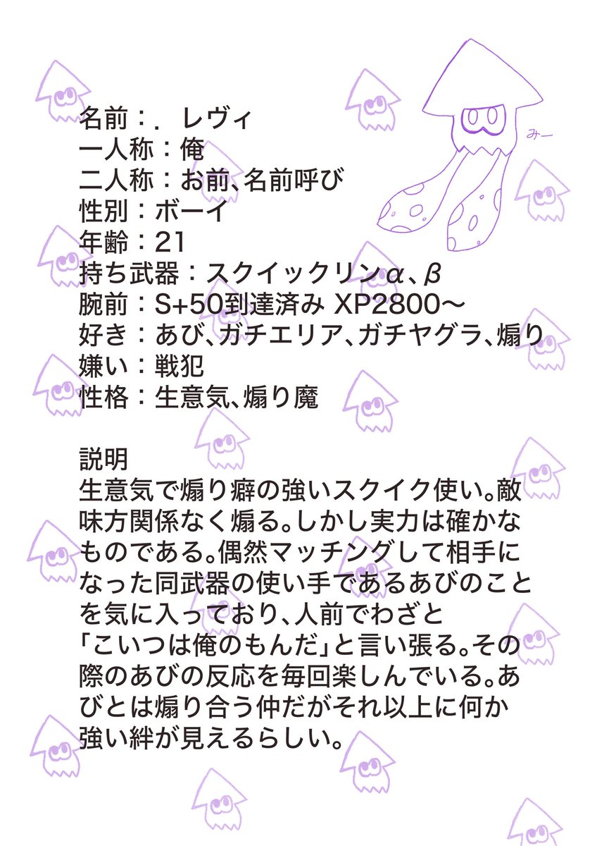 あびす tweet media