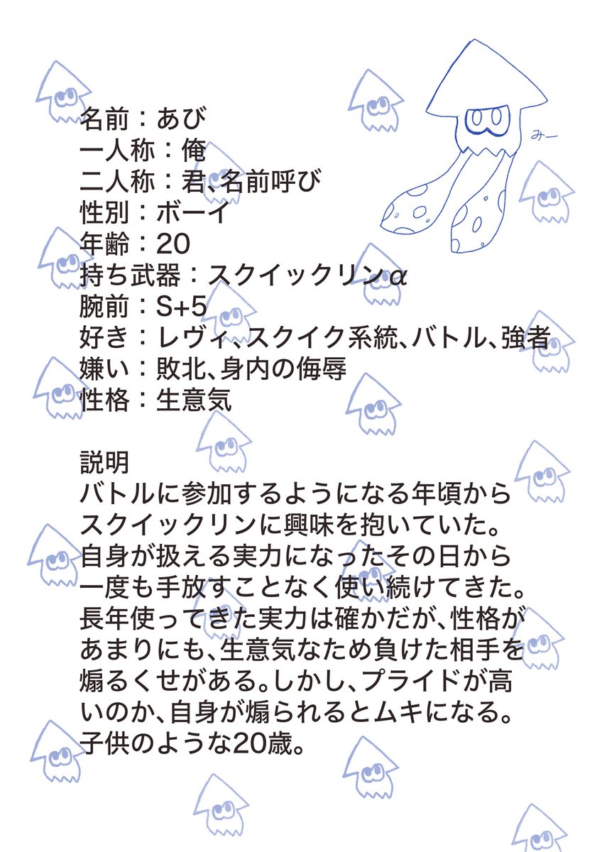 あびす tweet media