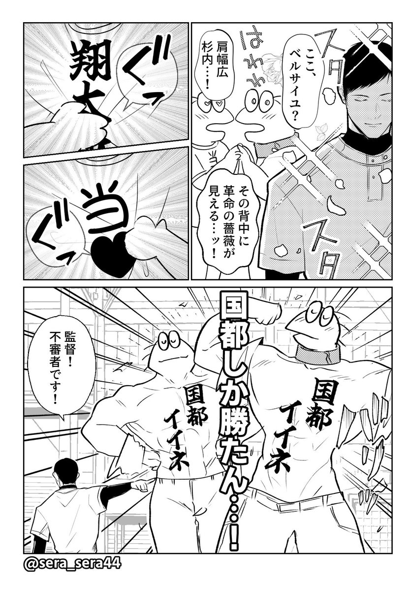 続き彡(ﾟ)(ﾟ)kkt編