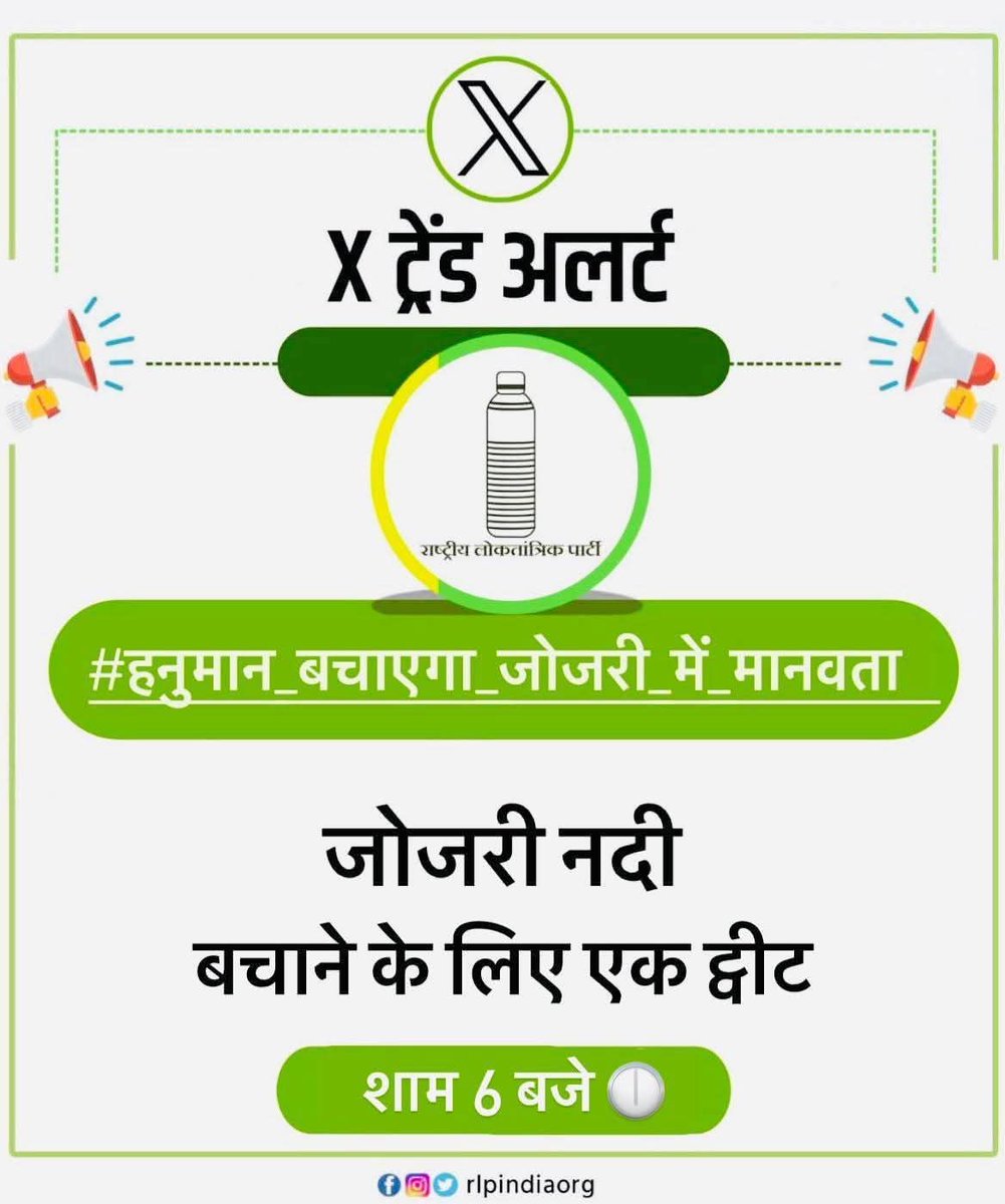 mahendarfarak's tweet photo. जोजरी नदी में बहता ये जहर हमारी रगों में उतारा जा रहा है! फैक्ट्रियों ने हमारी पवित्र नदी को गंदगी और केमिकल का नाला बना दिया है। हमारी जमीन बंजर हो रही है, मवेशी मर रहे हैं, और हमारे बच्चों का भविष्य खत्म किया जा रहा है।
 
#हनुमान_बचाएगा_जाेजरी_में_मानवता
#हनुमान_बचाएगा_जाेजरी https://t.co/wX2DVureV3