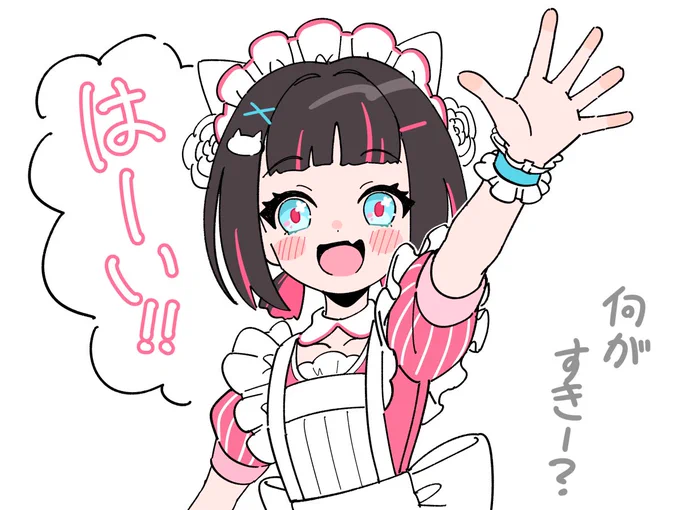 ミライちゃーん 