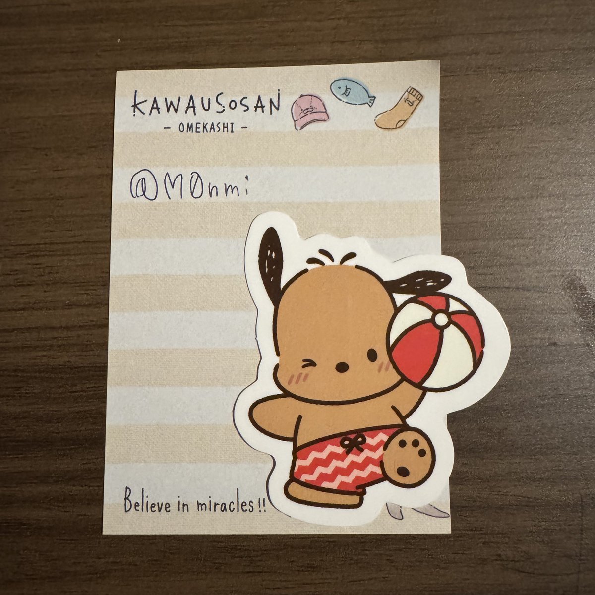 もんみ@アグナパレス観光協会 tweet media