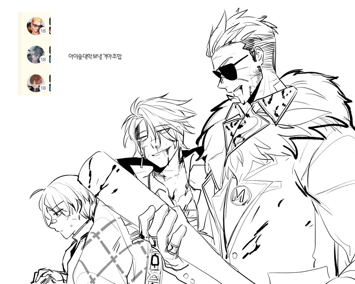 다와 (@daleukowai16775) on Twitter photo 