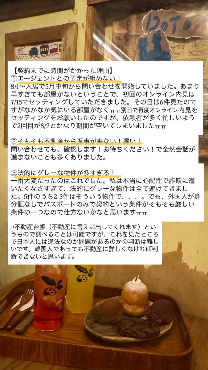 chon_chon_pi tweet picture