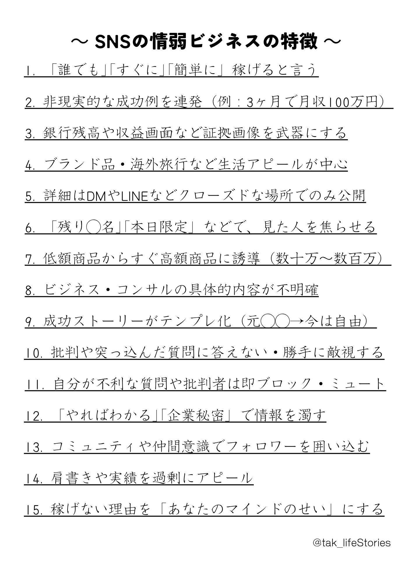 akiko※神経質な方、非常識な方お断り様 リクエスト 7点 まとめ商品 SHINYAKOZUKA - 【残り一点】Humboldt's Resolution | ACRMTSM