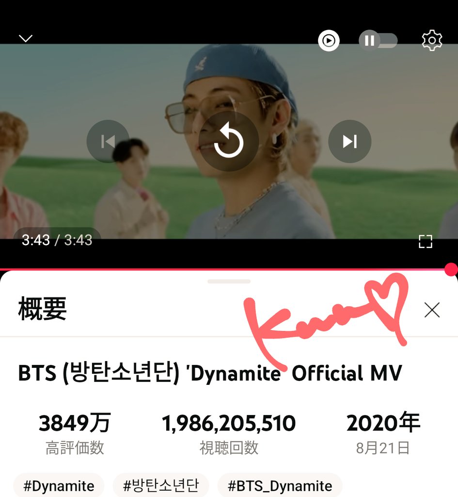 kuuall1's tweet image. モルちゃん開催の「タルソクコンありがとうリスパ」の合間に
こちらも大事なミュス✨

#Dynamiteto2B #Dynato2B #BTS