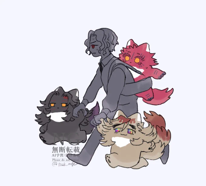 オニケモ123とお世話ムザサマ