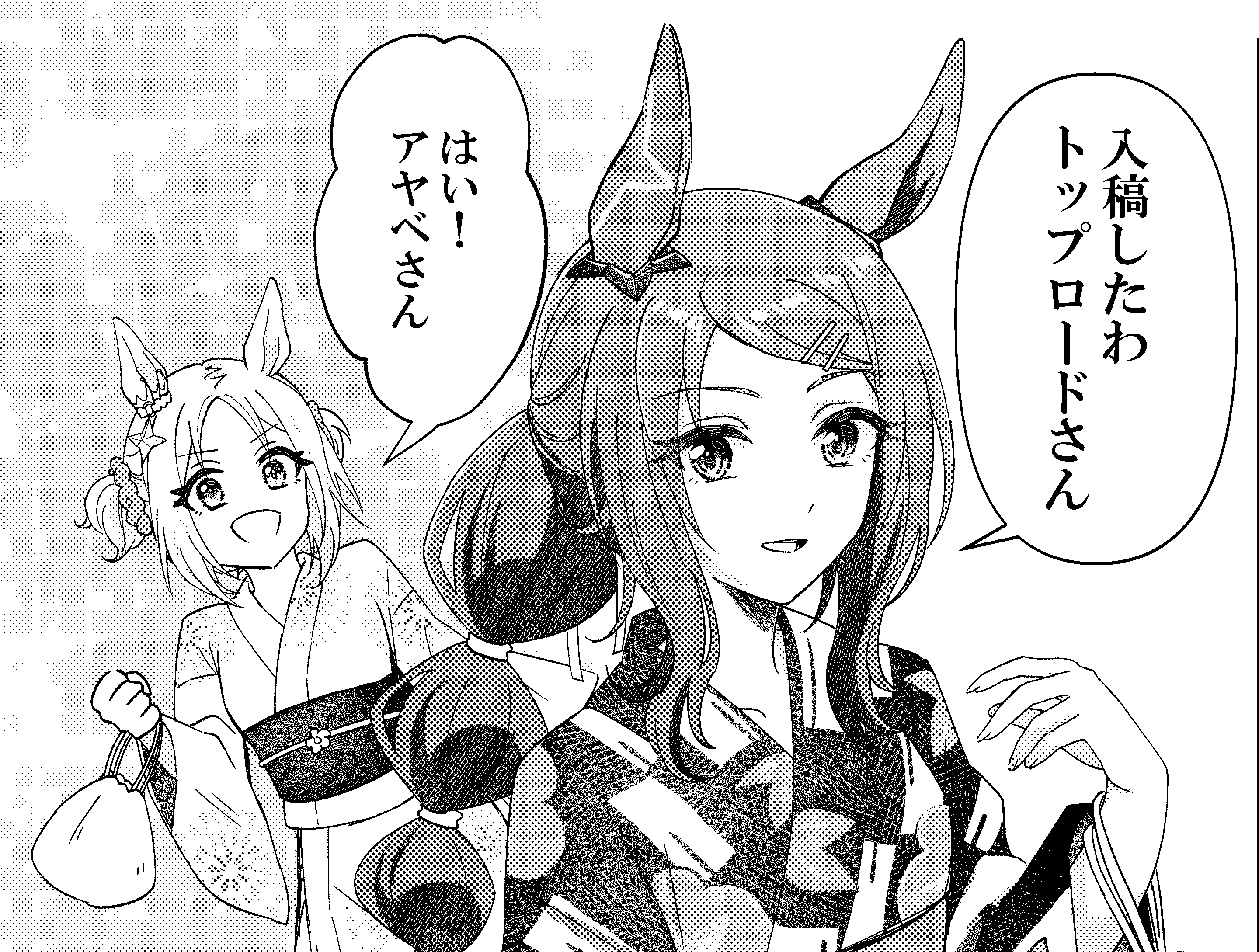 kuu様　リクエスト６点おまとめ 久遠君🐴C106土曜日西2お45b on X: 