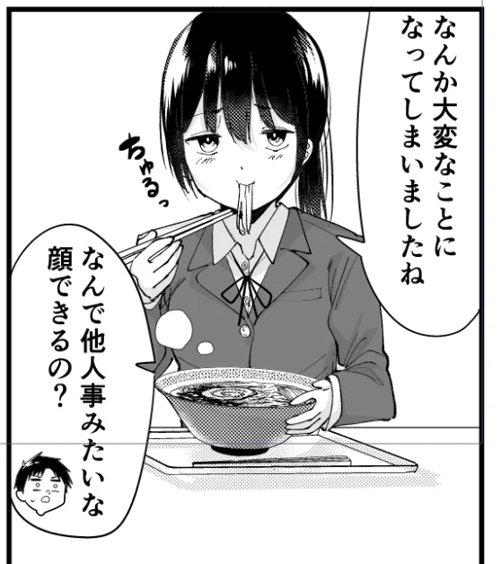 明日はいじはじの更新があります! 