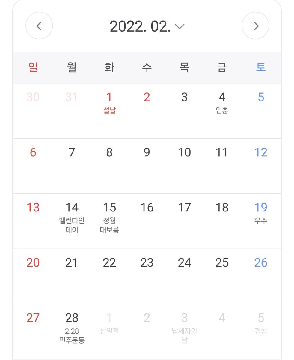 작품 배경 2022년인듯...