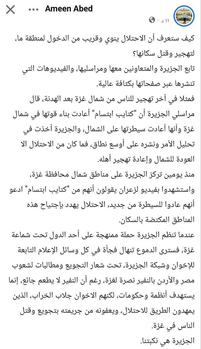 وبجيك خنزير يترحم على كلابهم