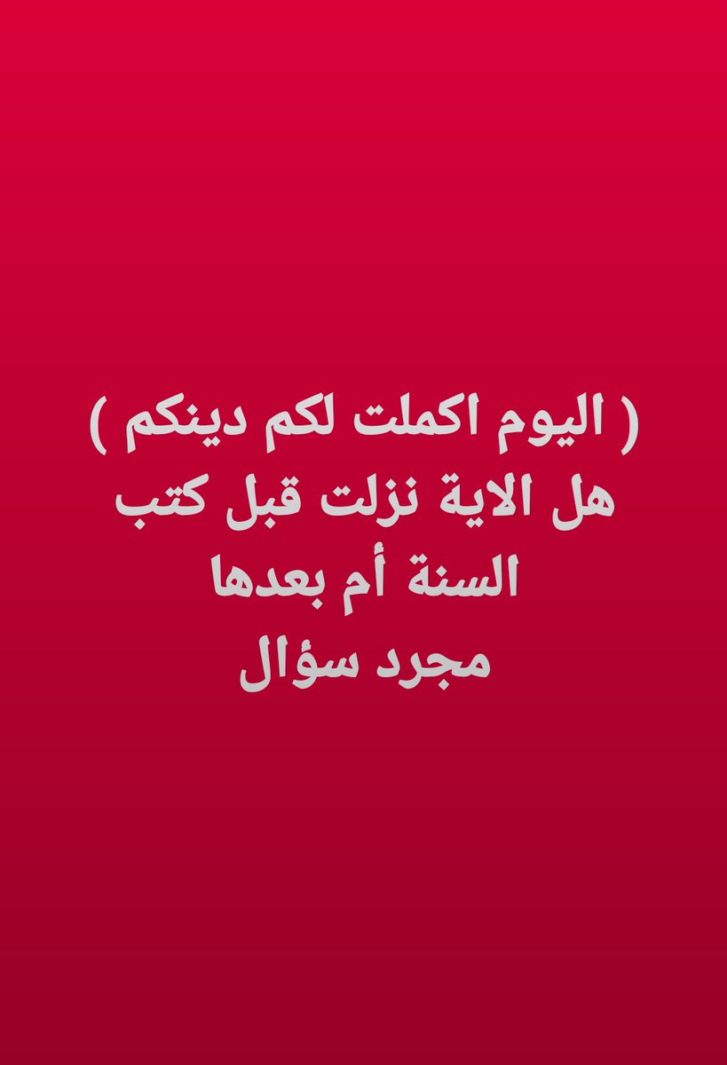 عقل مثقف tweet media