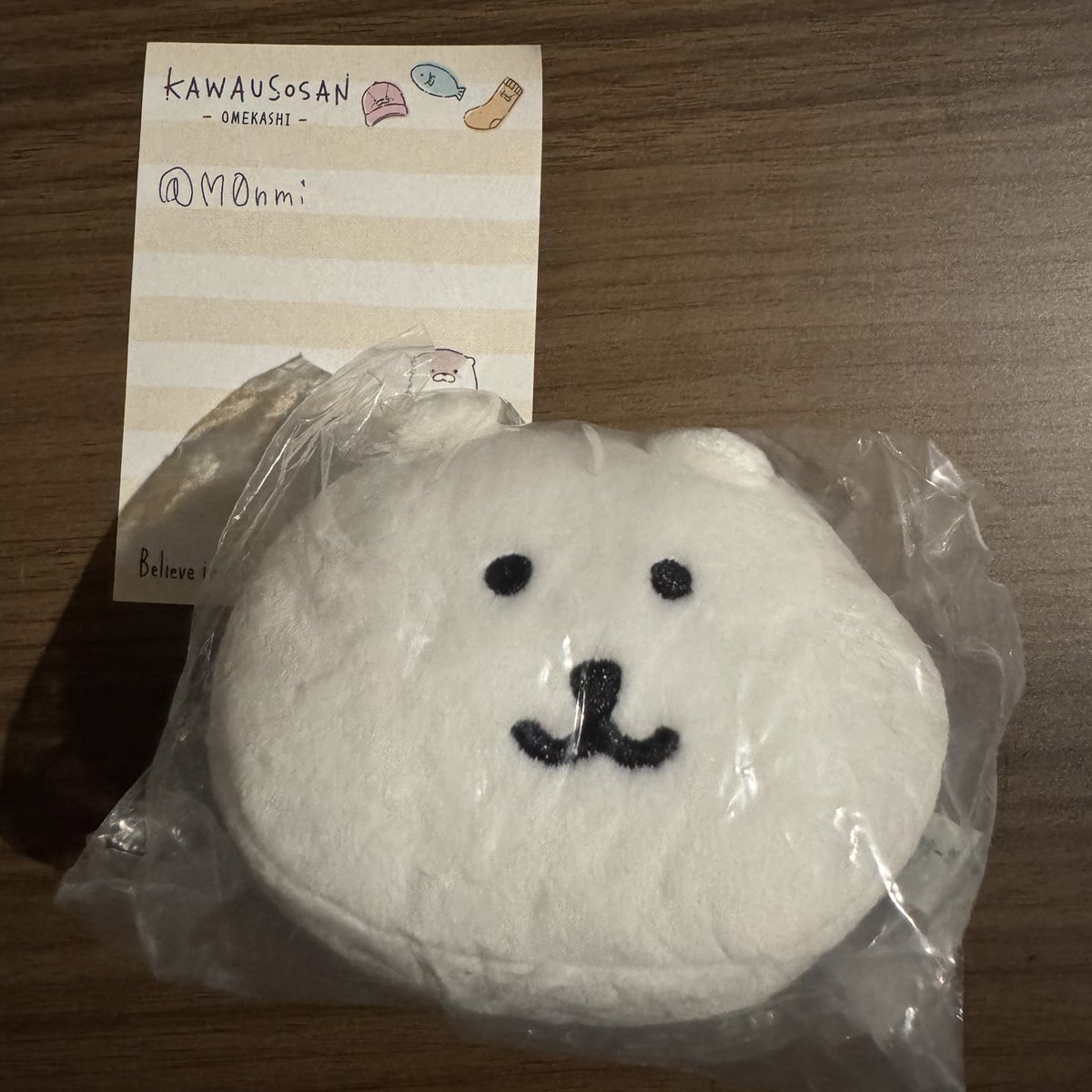 もんみ@アグナパレス観光協会 tweet media