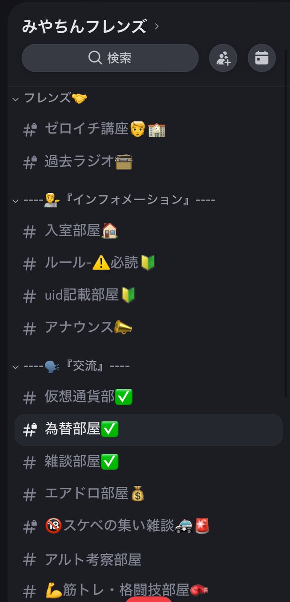 うちのトレードコミュもそろそろ3年🙋‍♀️

✅毎週の定期配信
✅過去配信アーカイブ(数十回分)
✅限定イベやコミュ大会
✅動画での講座
✅スケベ部屋
✅ラーメン部屋
🆕キンタマインジ(清算可視化)

最近導入した清算の可視化インジがクソ便利すぎるのでぜひ遊びに来てください🤤

discord.gg/8BK6qYbQ