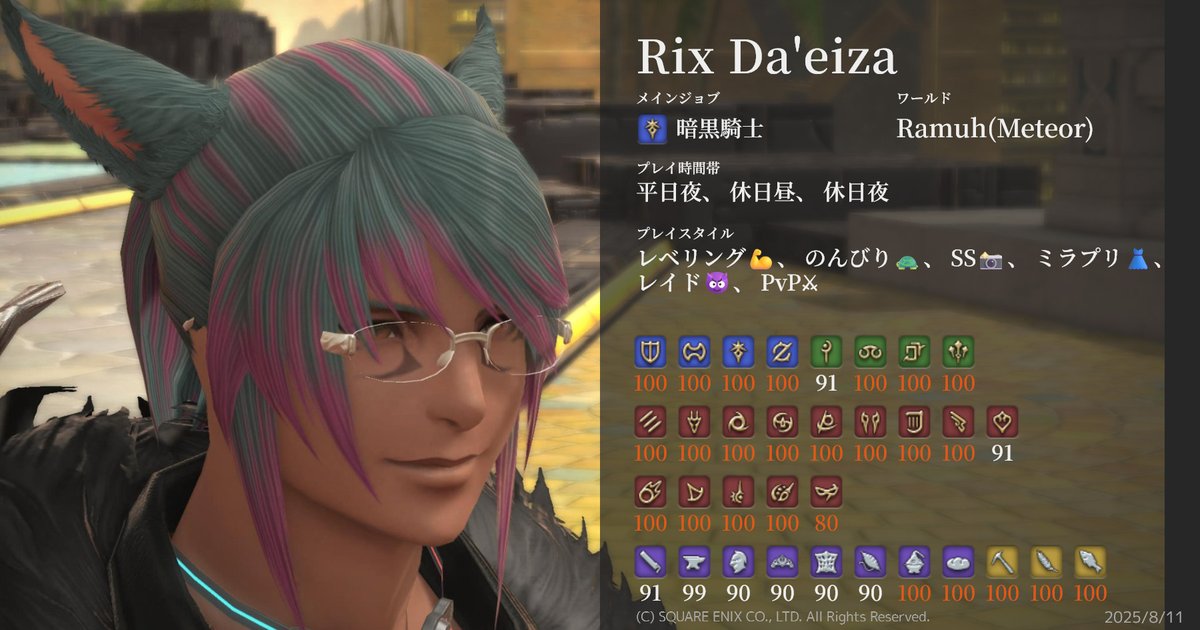 RI-X (@00rix) / Posts / X