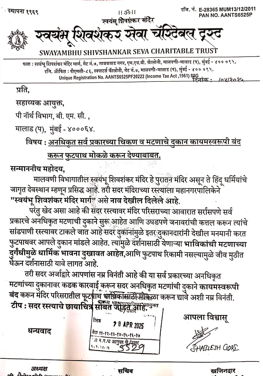 Adv.Shailesh Gori (Bhanushali) tweet media