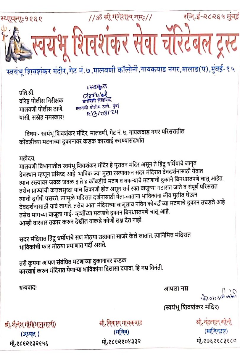 Adv.Shailesh Gori (Bhanushali) tweet media