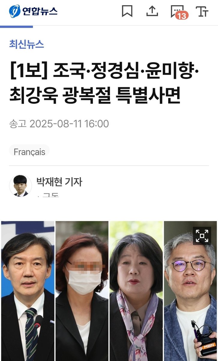 함께 응원해주고 기도해준 트친분들 모두 감사합니다🙏