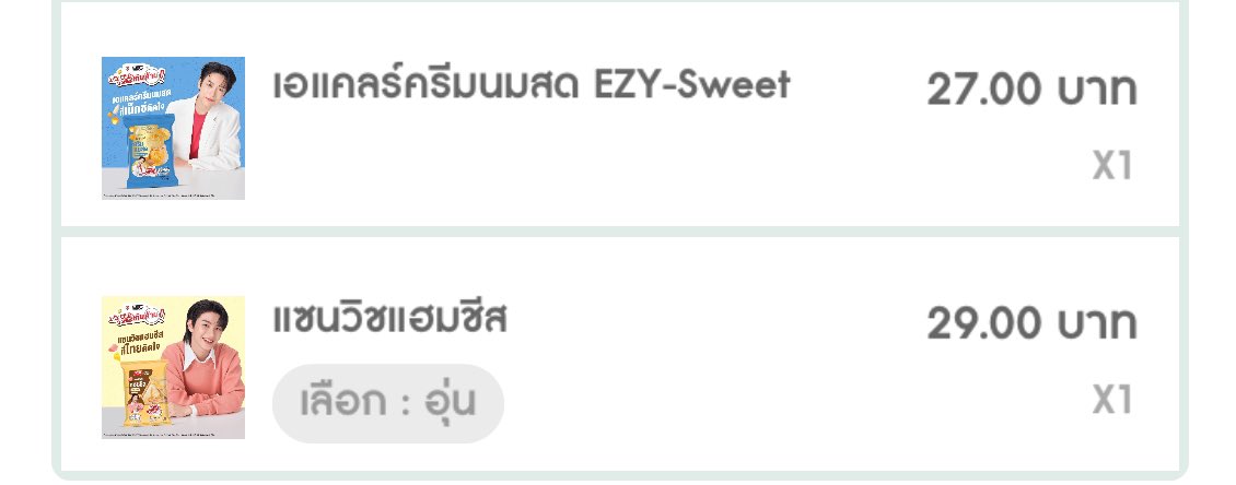 ๘๘๘ tweet media