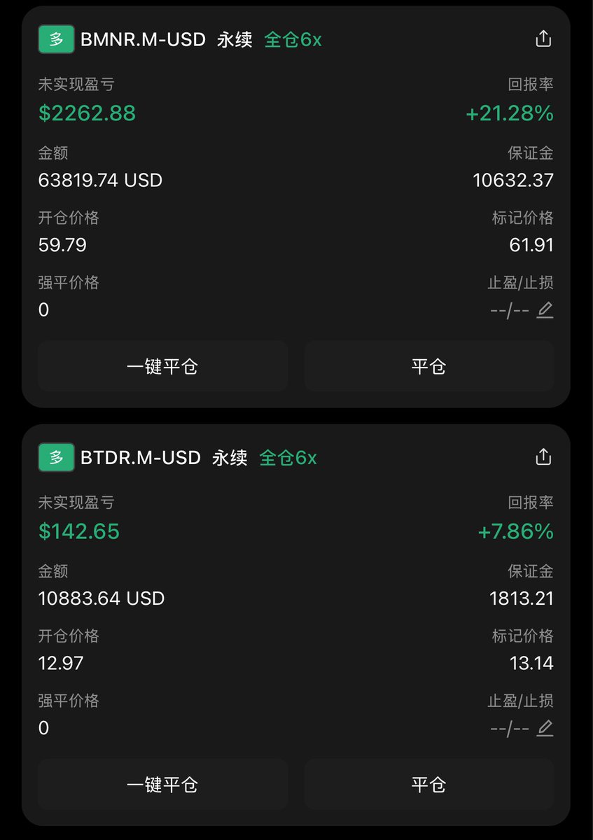 GMCapitalW's tweet photo. 这一下给我干哪去了？ 

妈的美股合约不比meme香吗？ 

兄弟你还在嗖嗖刷网页， 咔咔点鼠标吗？

跟着华尔街 和 MAGA， 你20倍 MAGA不香吗？ 卖出时候也不会砸个大坑， 还被人骂出筹码🤣🤣🤣 累不累？

麦通 MyStonks 走我链接：

https://t.co/tZO6rmXX91

费用我应反尽反🤣 

能给你100%  不会给你99%