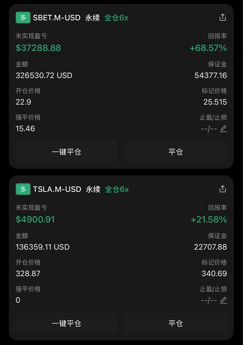 GMCapitalW's tweet photo. 这一下给我干哪去了？ 

妈的美股合约不比meme香吗？ 

兄弟你还在嗖嗖刷网页， 咔咔点鼠标吗？

跟着华尔街 和 MAGA， 你20倍 MAGA不香吗？ 卖出时候也不会砸个大坑， 还被人骂出筹码🤣🤣🤣 累不累？

麦通 MyStonks 走我链接：

https://t.co/tZO6rmXX91

费用我应反尽反🤣 

能给你100%  不会给你99%