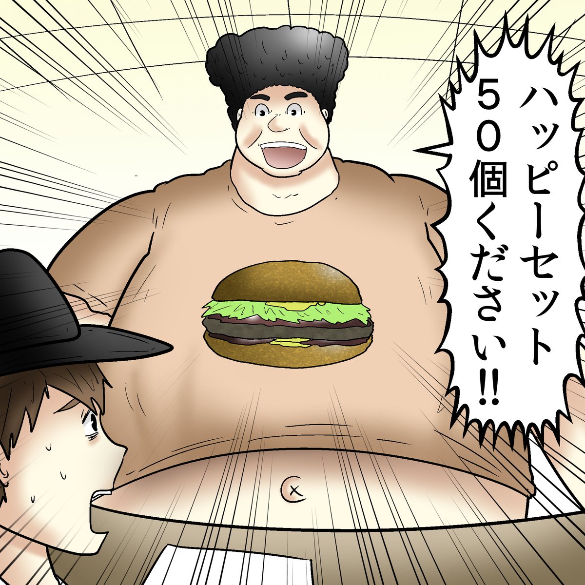 善悪の判別に困るヤツ 