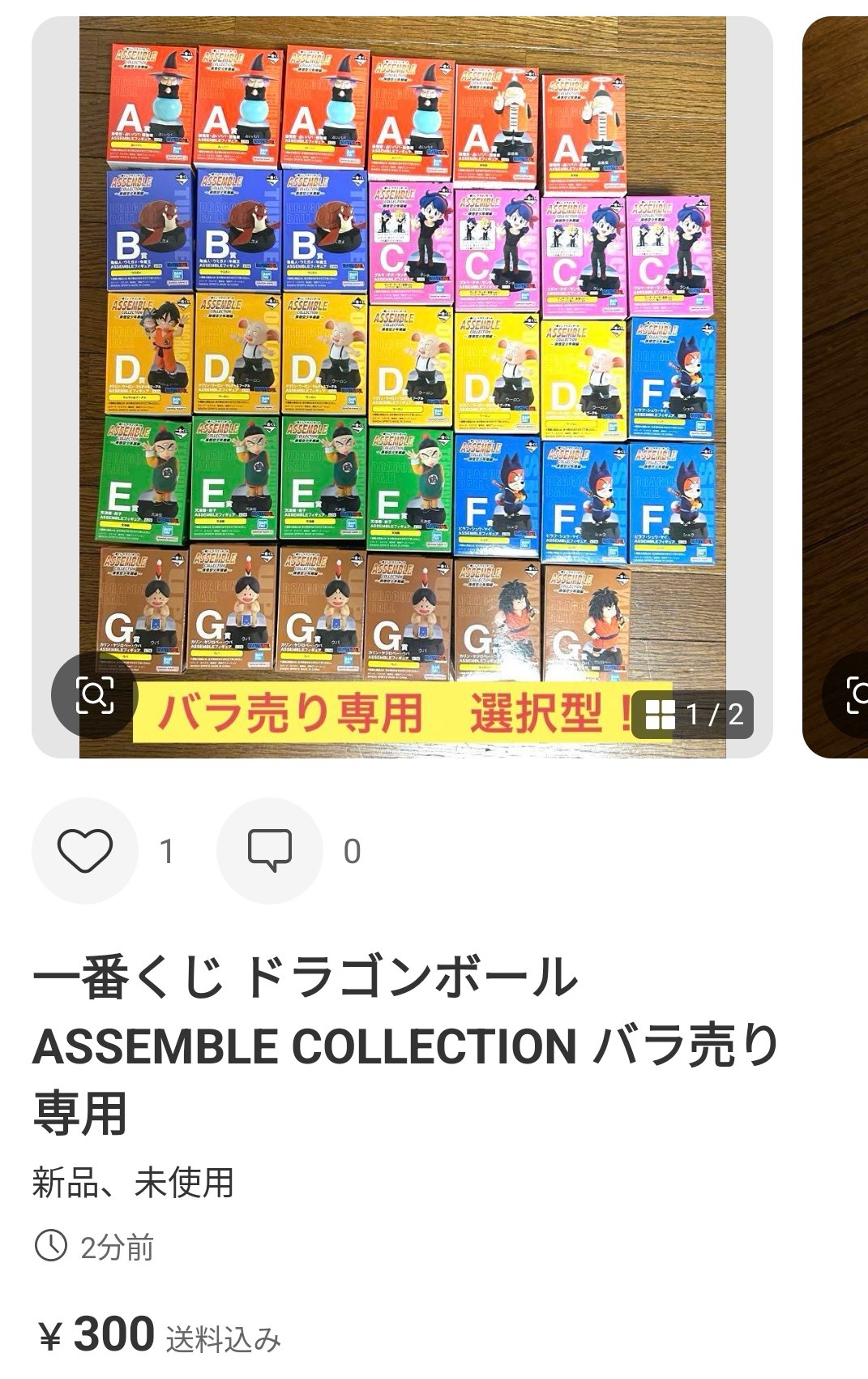 アディ on X: 