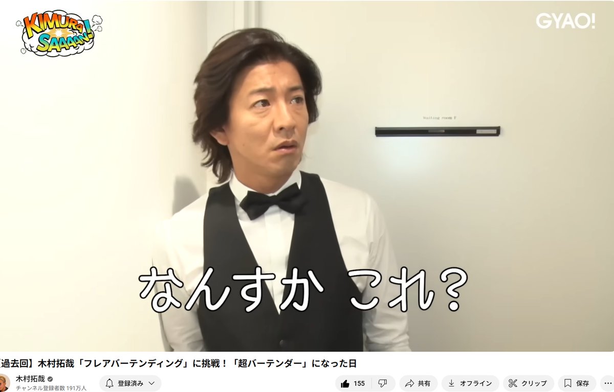 【希少】HOSANNA ホザーナ　木村拓哉　値下げ中！ 木村さ〜〜ん！♪ | ☆木村拓哉LOVE♡さえのブログ☆