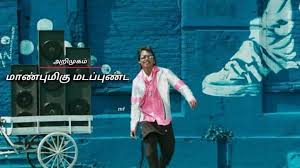 Kaviraj tweet media