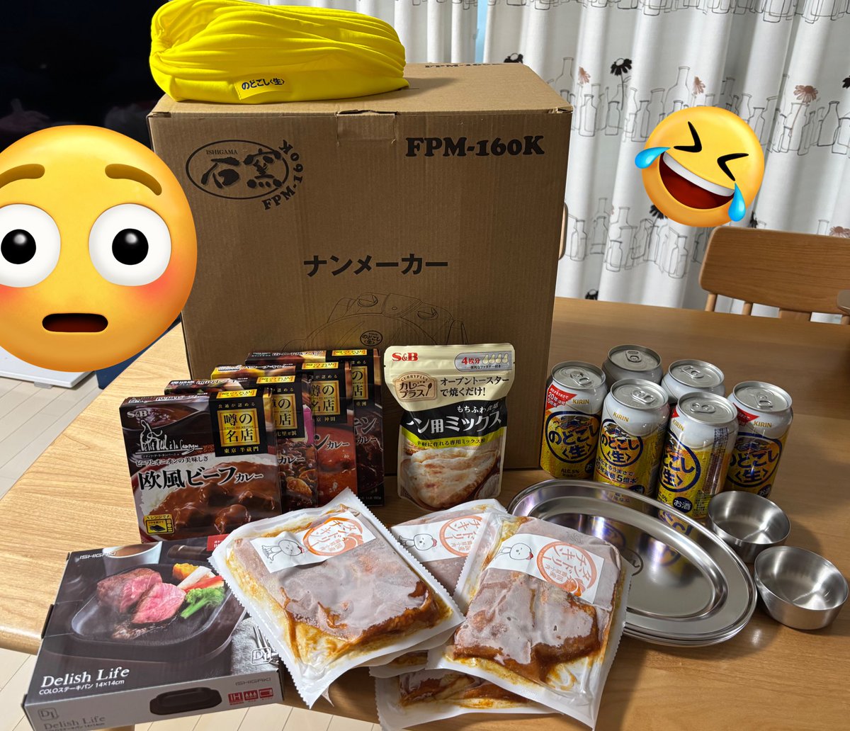 8282Very's tweet photo. のどごし買って🍻キャンペーンしてたからなんとな〜くで応募してみたらまさかの当選🎊
なにやらたくさん届きました😆🍻
ナンパーティーができるセットのようです🤗 https://t.co/rJ93vMVVP2