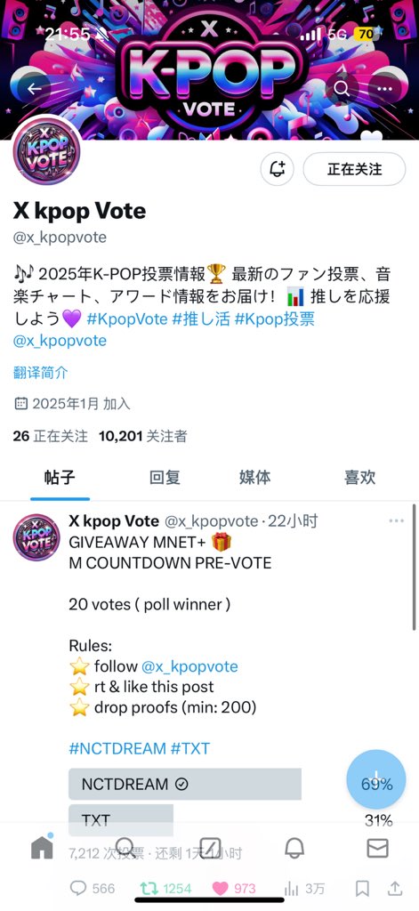 JS2524172958's tweet photo. @x_kpopvote done for nctdream https://t.co/zafvc6a7Be