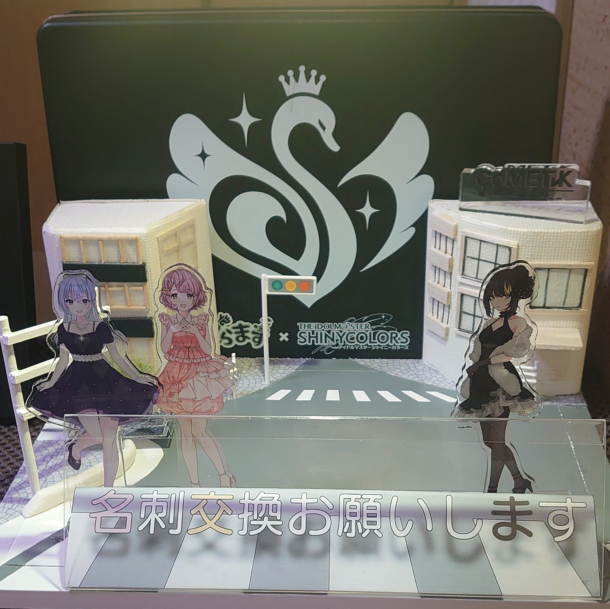 イェナ 名刺 うめめめ on X: 