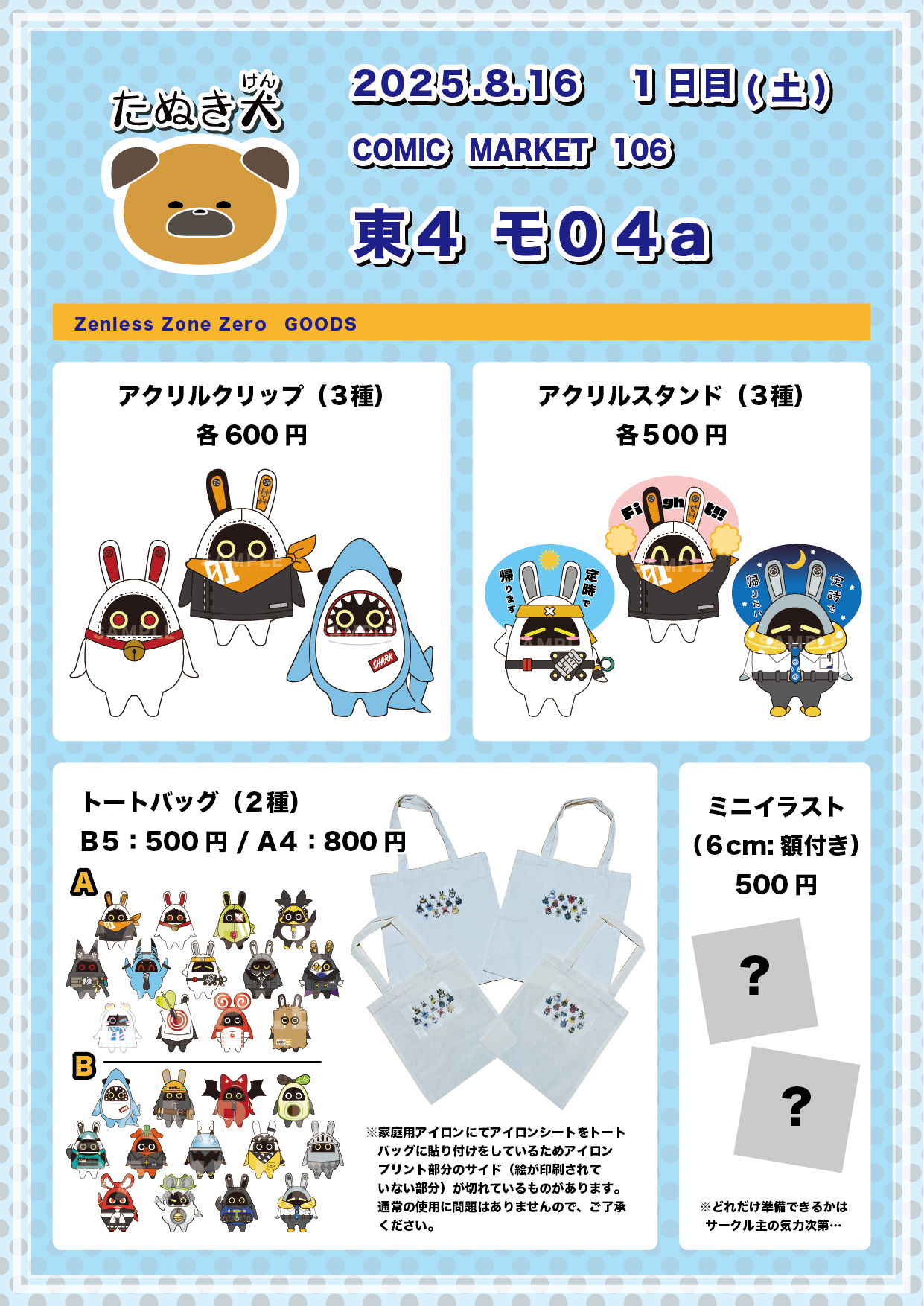 ねーさん様 リクエスト 4点 まとめ商品 moto様 リクエスト 4点 まとめ商品 - メルカリ