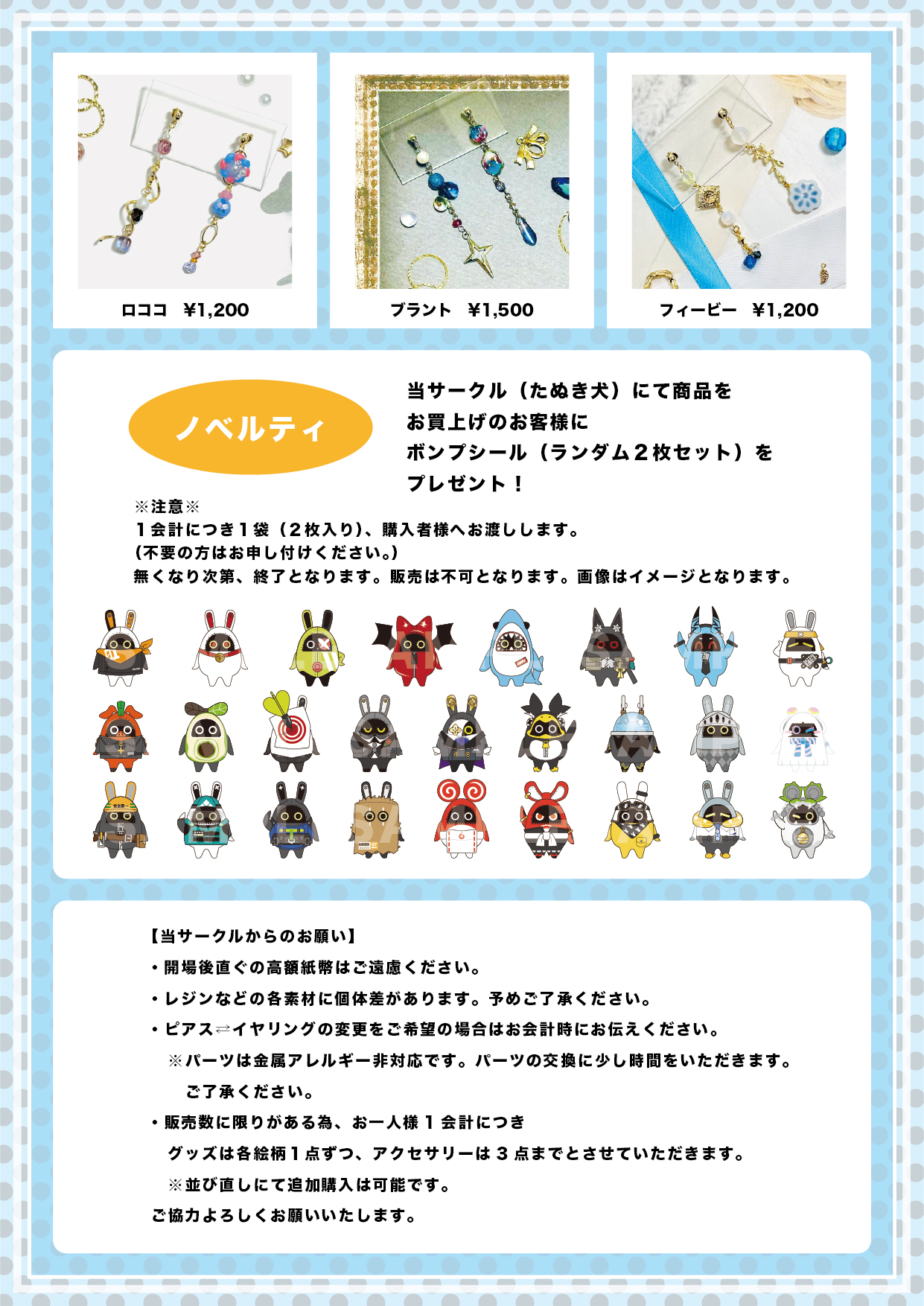 タッキー様 リクエスト 2点 まとめ商品 タッキー様 リクエスト 2点 まとめ商品 タッキー様 リクエスト 2