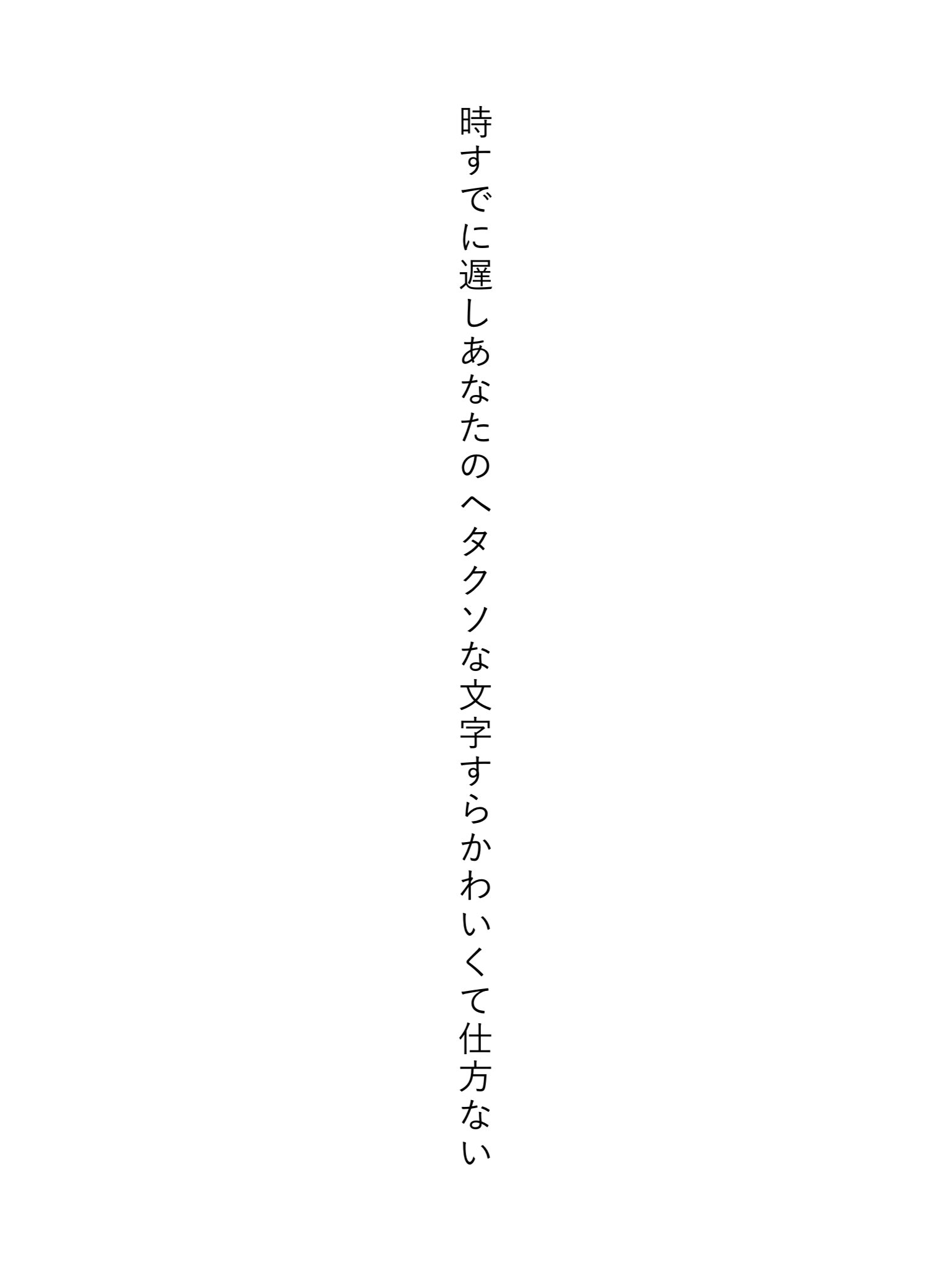 @chaa ▸︎▹︎▸︎▹︎プロフ必読ページ ダイワ 速攻8の字むすび、レビュー | ながいの釣りとか色々ブログ