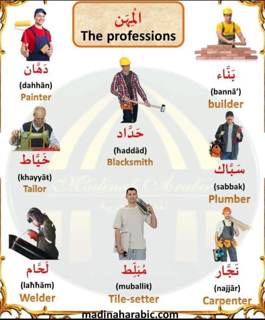 السلام عليكم🤝
عندنا موجود عمالين ممتاز👌
🟨سائق خاص 
عامل استراحة
عامل مزرع
عامل منزلي 
حارس
⭐سباك
معلم جبس 
فني تكييف 
حداد 
خياط
كهربائي
🌅نجار اثاث 
عامل نظافة
عامل معماري 
سائق بوكلين/شيول
سائق شاحنة
سائق وايت ماء
📀سائق قلاب
سائق رافعة شوكية
 wa.me/+919140841920