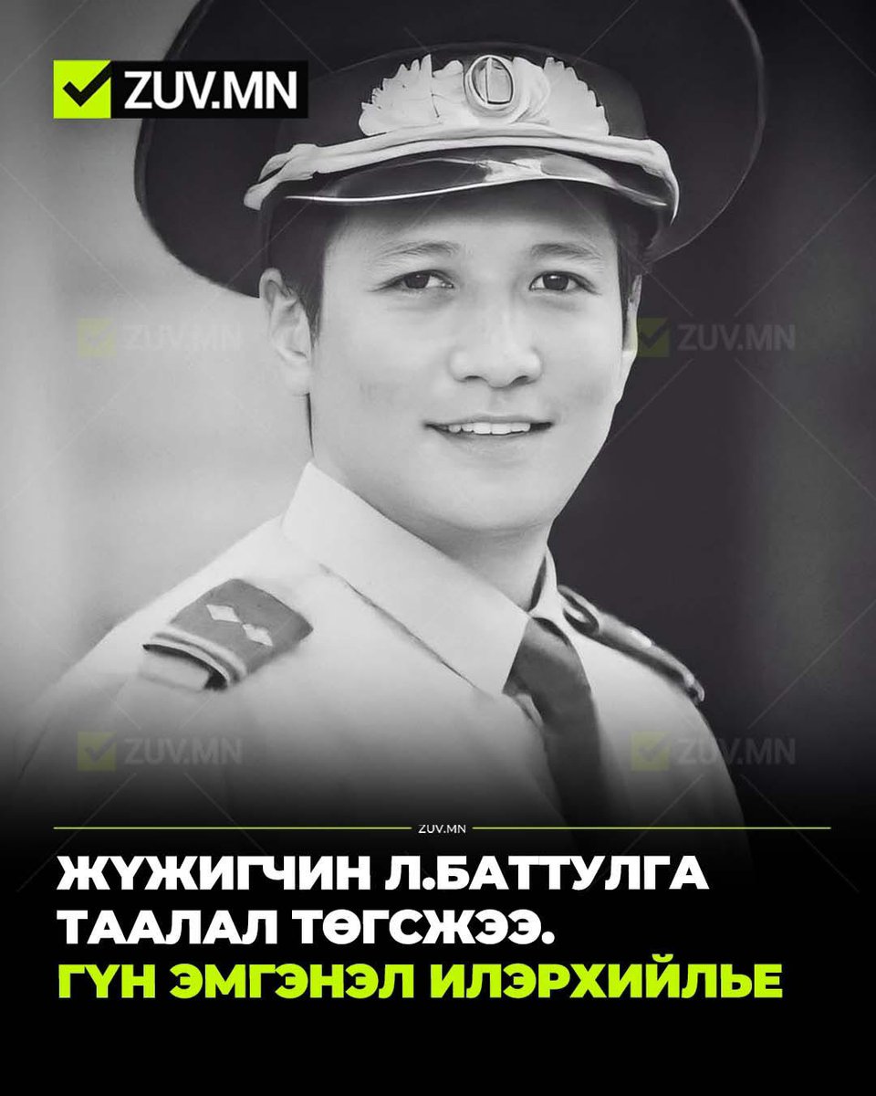 Хайран сайхан залуу🙏🙏🙏
Ум ма ни бад мэ хум🙏🙏🙏