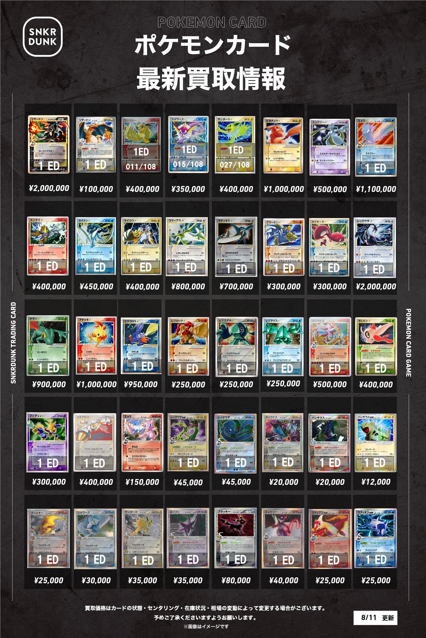 ポケモン　まとめ売り ☆ポケモンカード☆最新弾パラダイムトリガーBOXの買取情報です