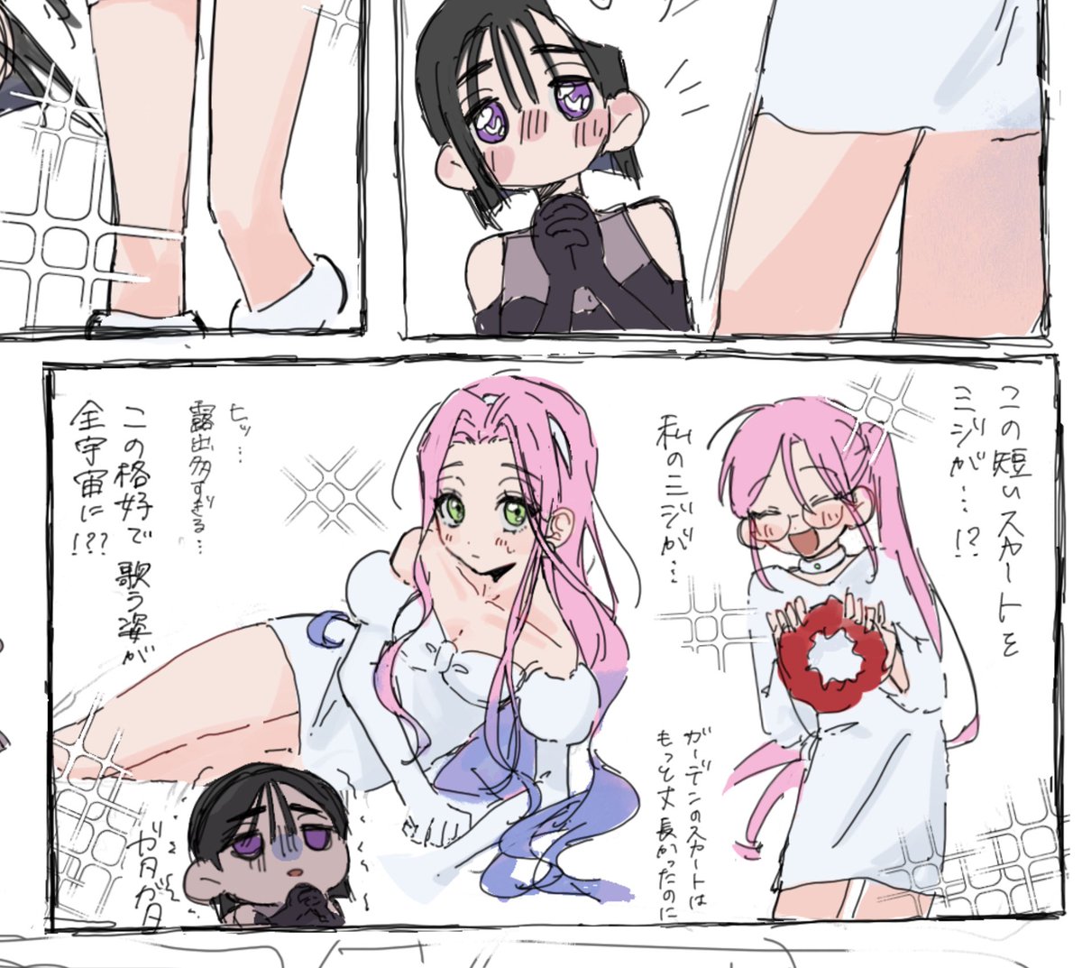 初めて思い浮かんだミジスアがあほすぎて 