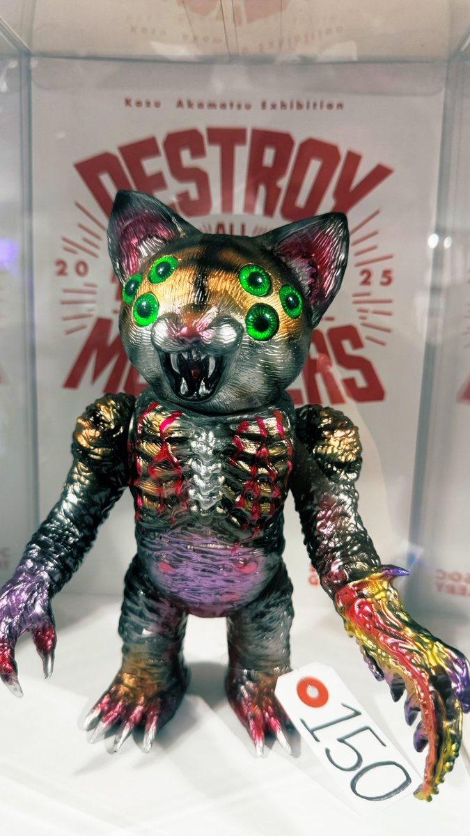 ドクロ怪獣 マーミット 井口昭彦 シークレット限定)zollmen ガルタン