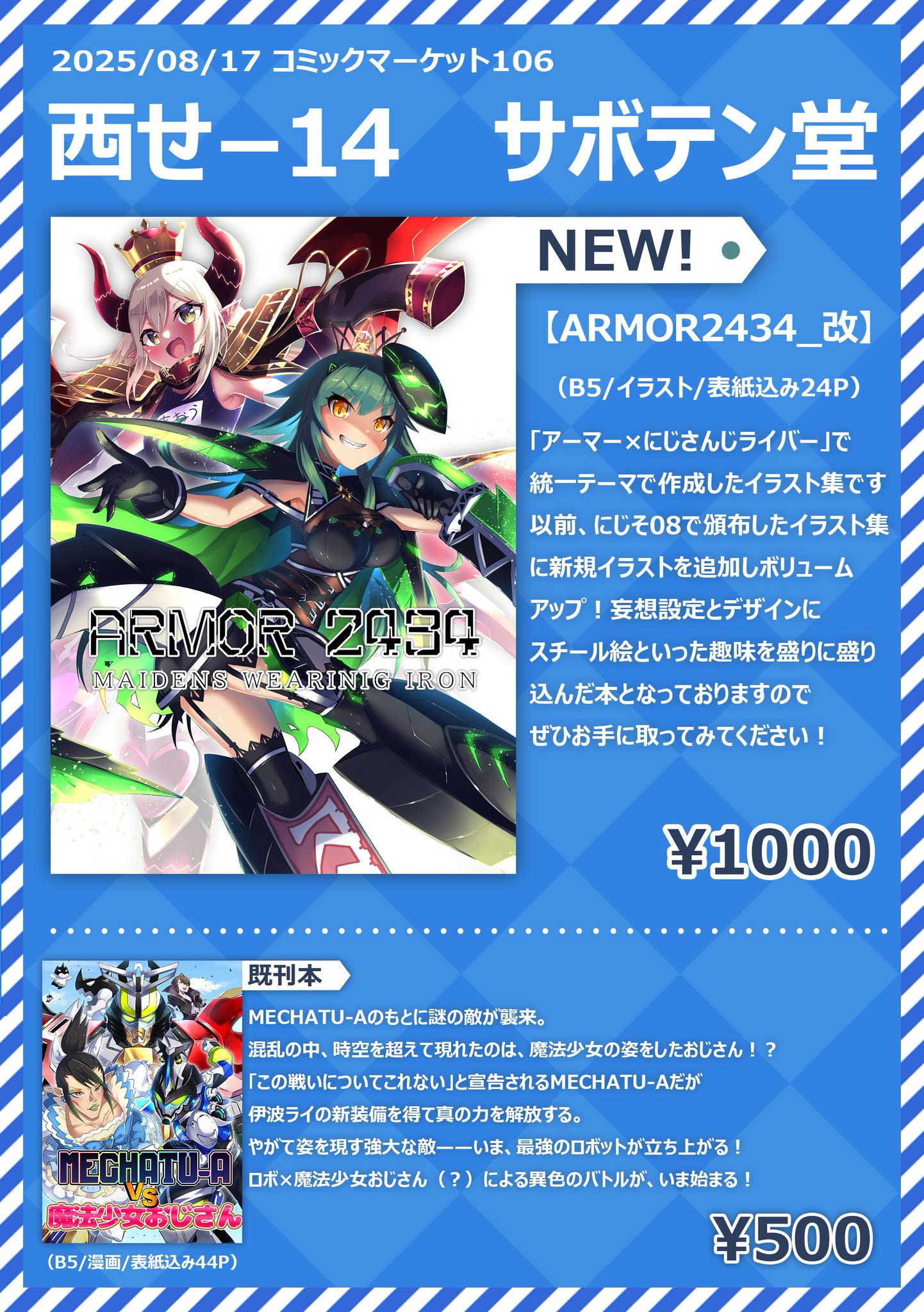 ブルース様 6点まとめ ラストサマーセール！】チェックドレス/ボタン/ノースリーブ/金