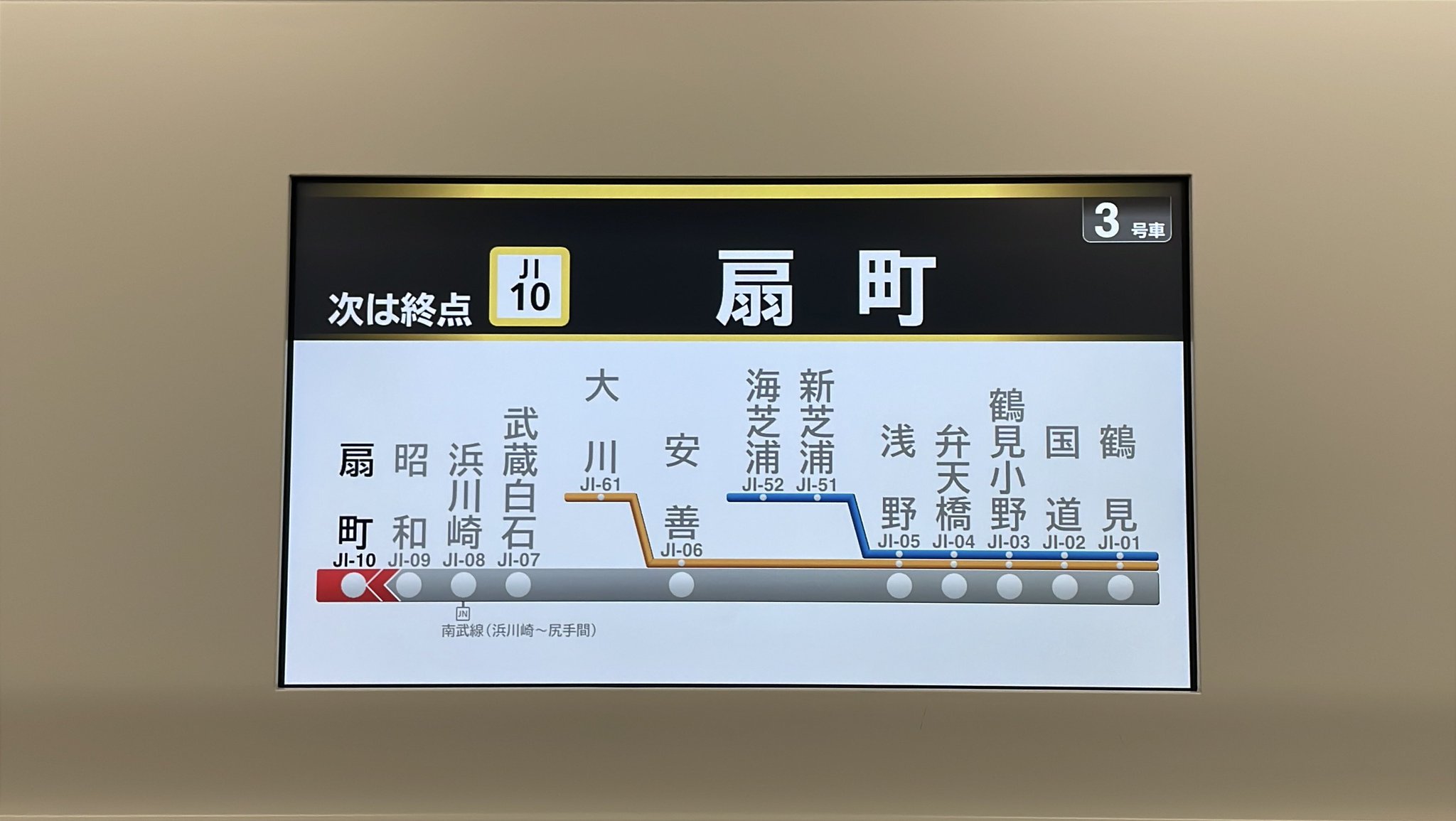 あずさ on X: 